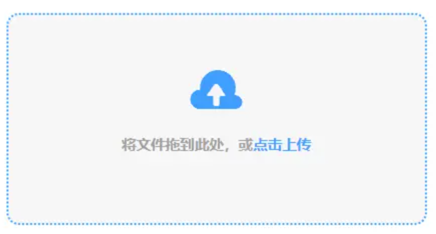 大小双单 一分钟一期使用讲解 - 添加文件